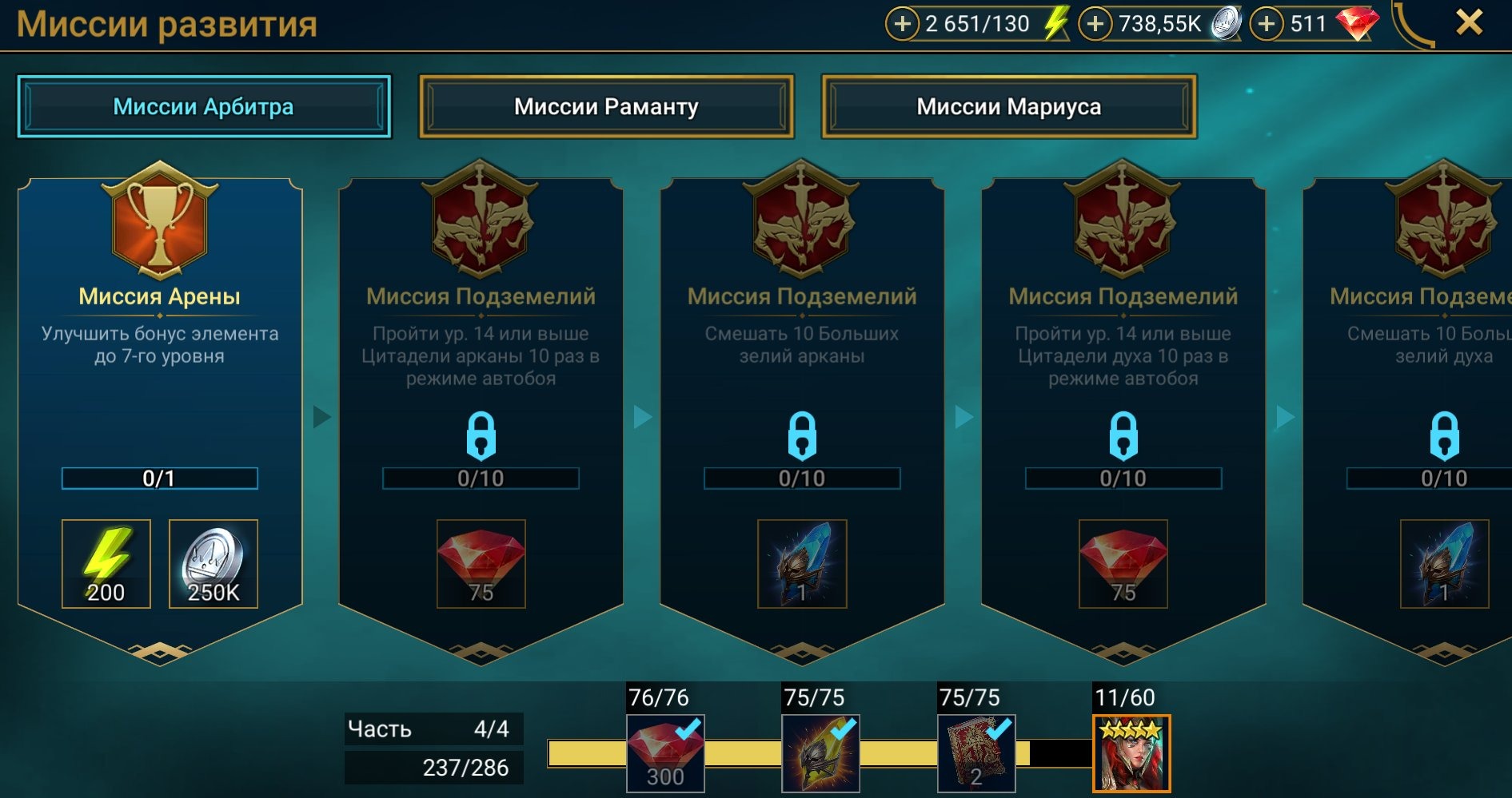 offer