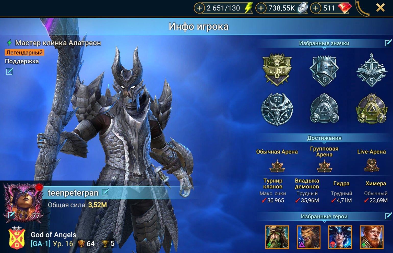 offer