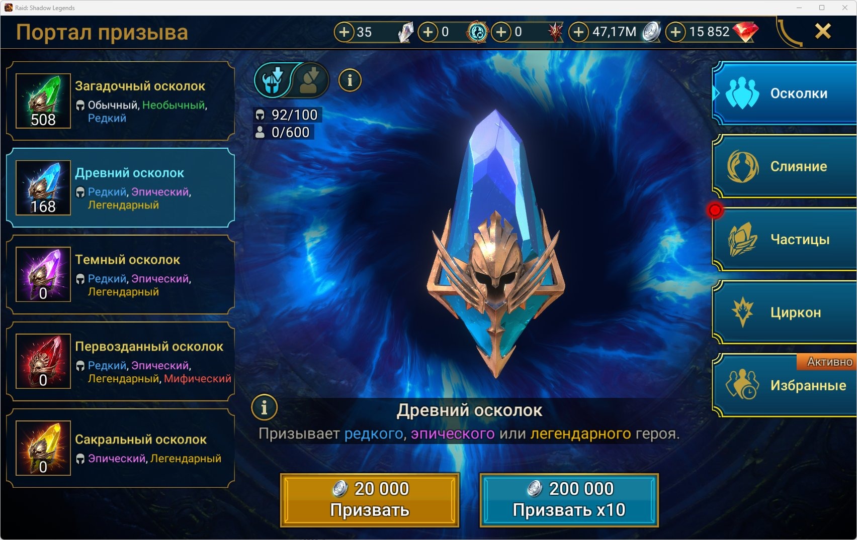 offer