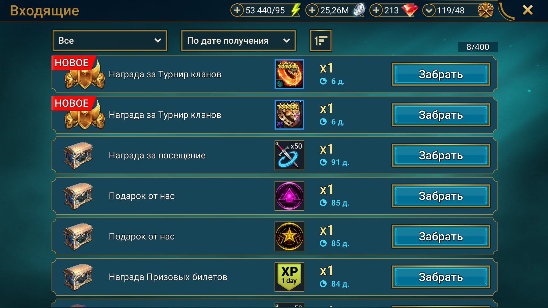 offer