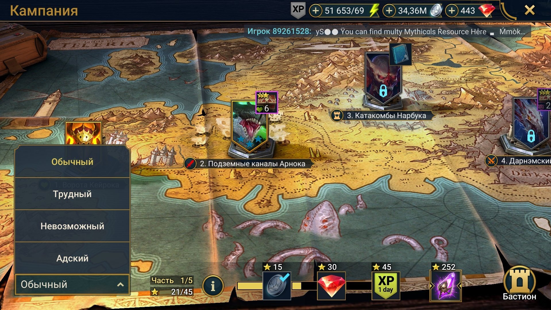 offer preview