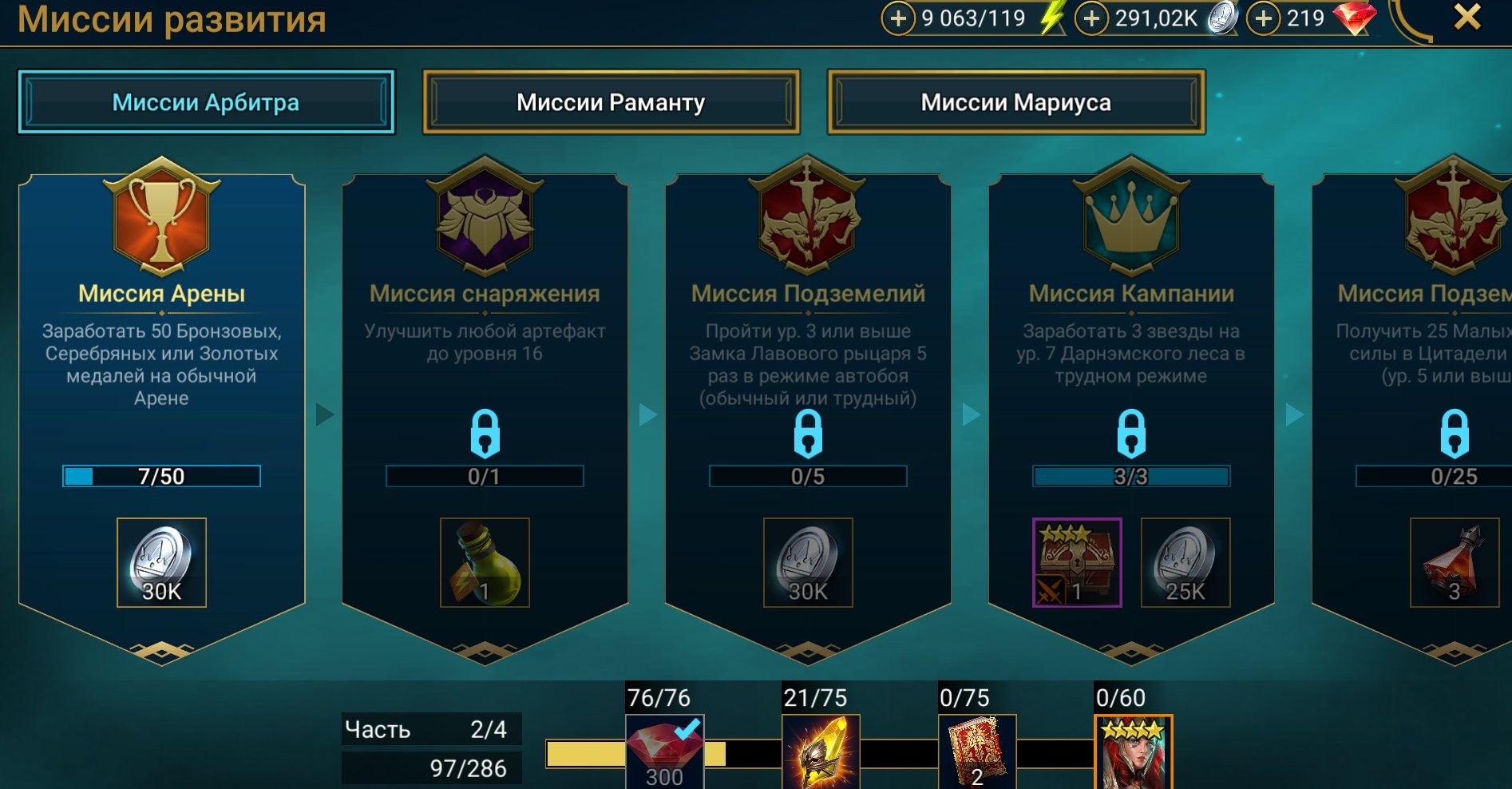 offer