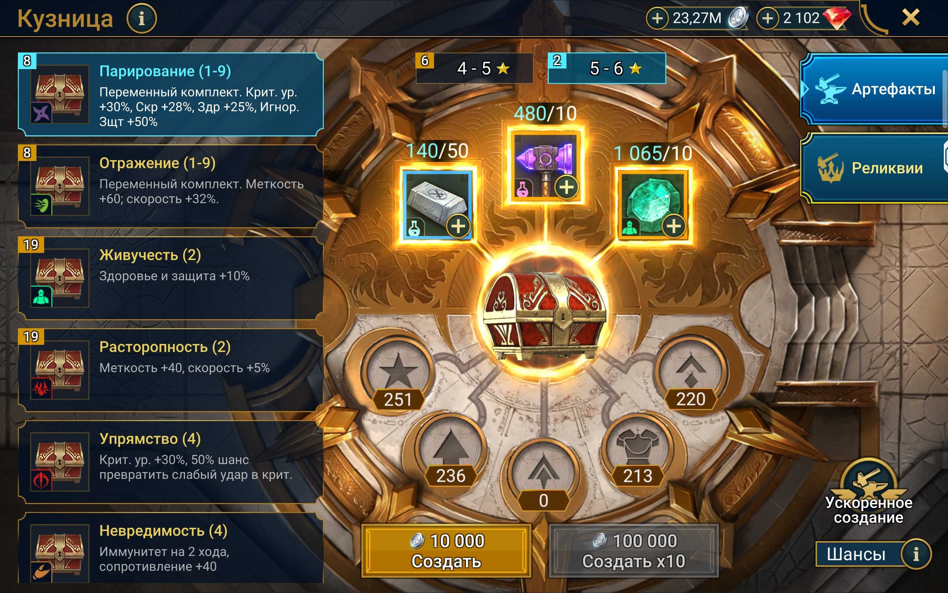 offer