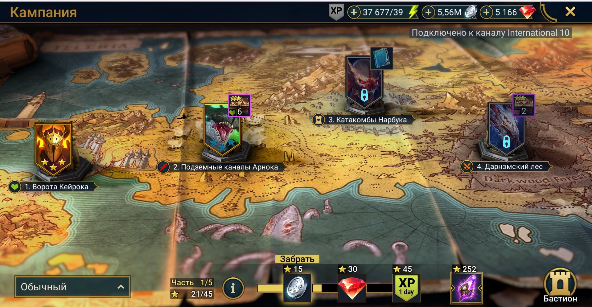 offer preview