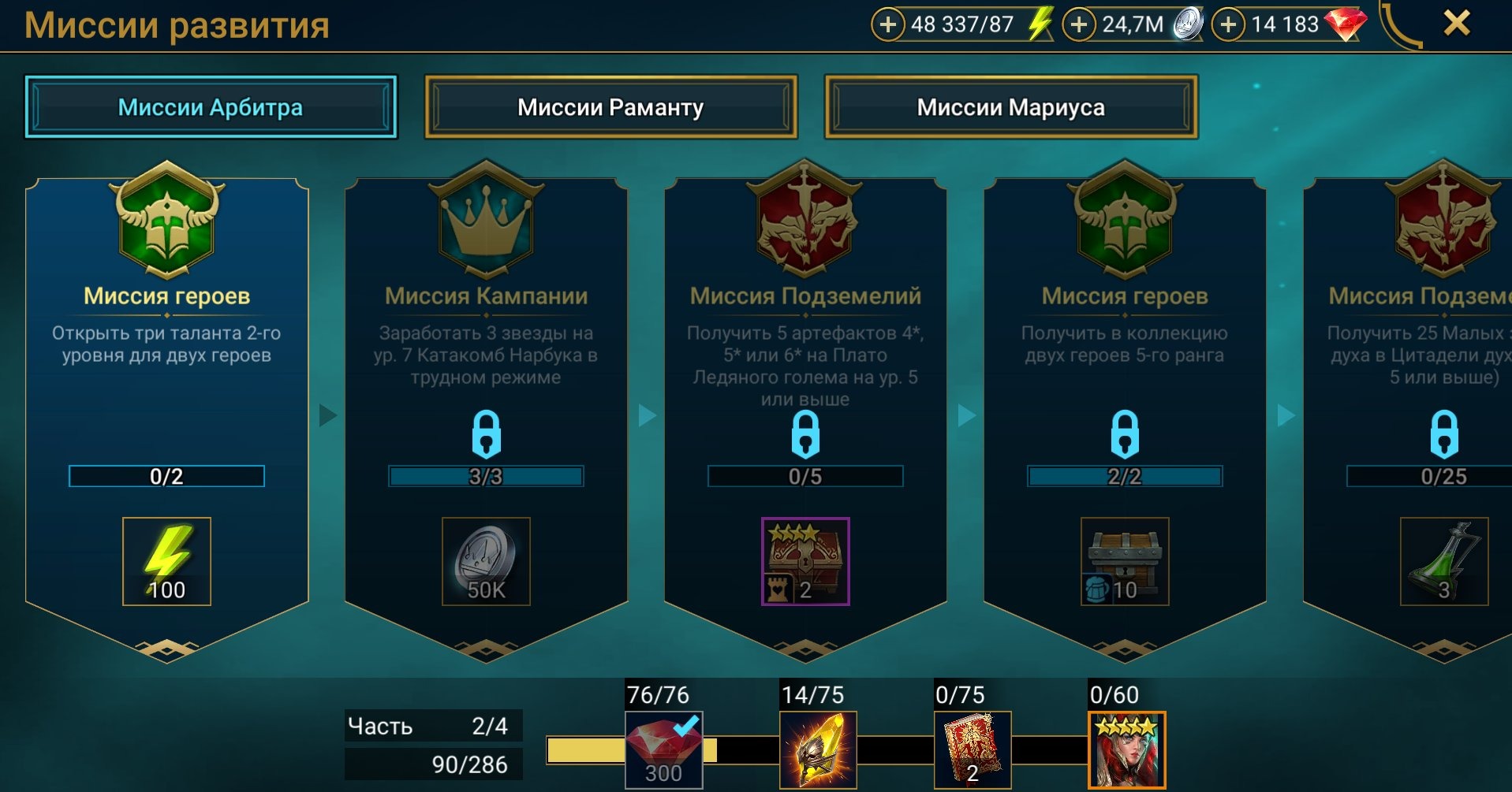 offer