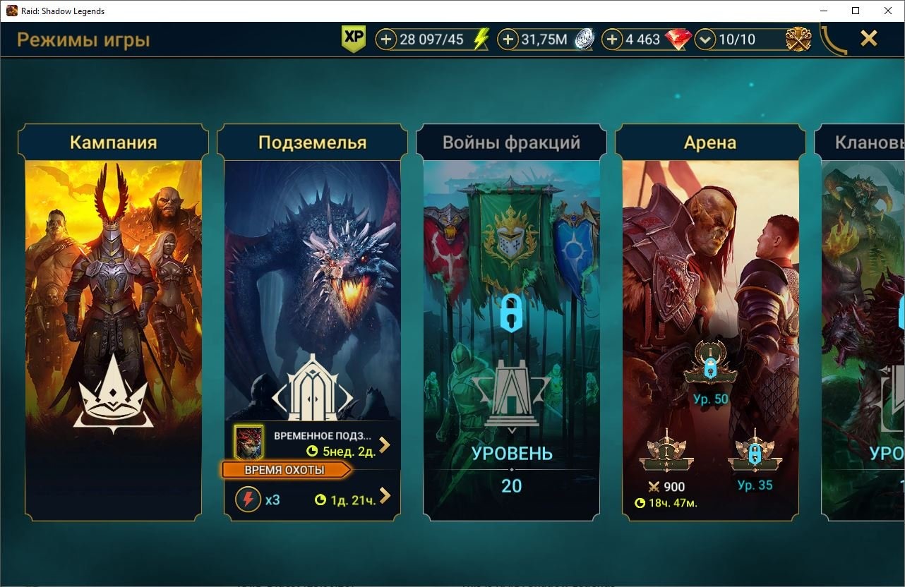 offer