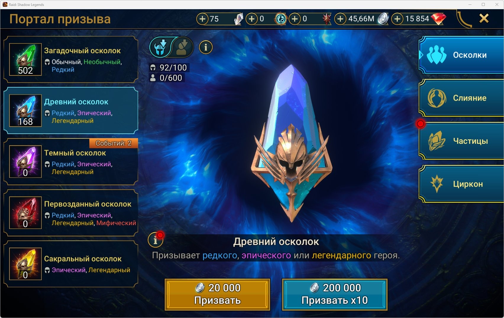 offer