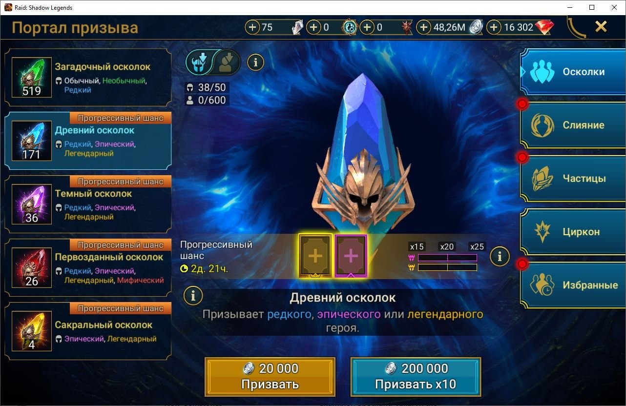 offer