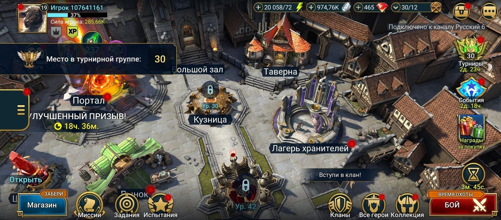 offer preview