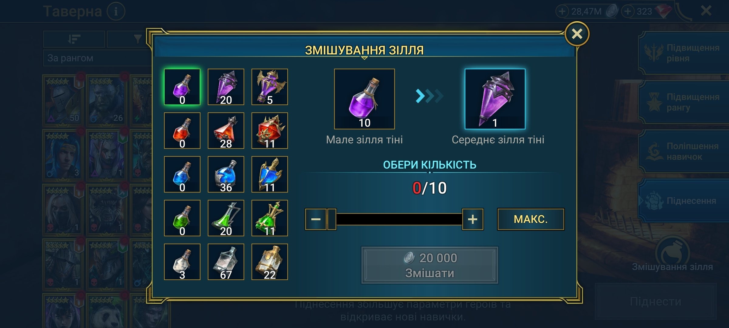 offer
