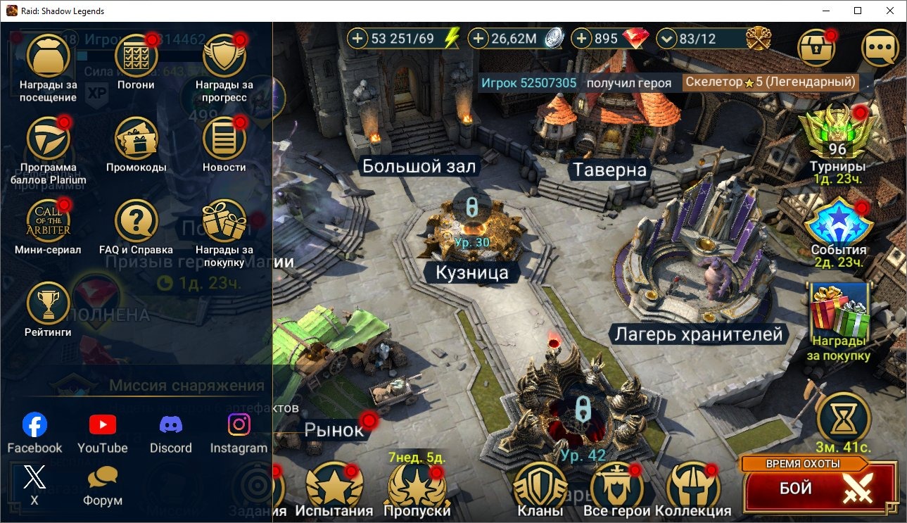 offer preview