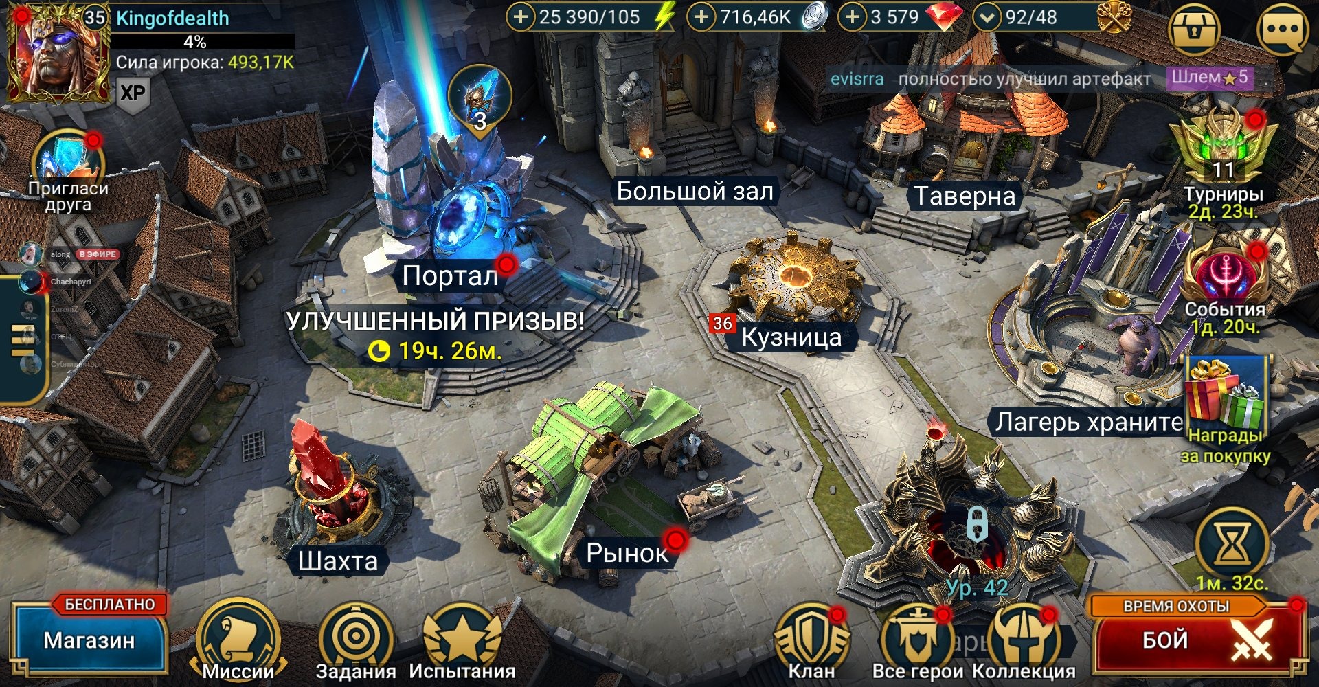 offer