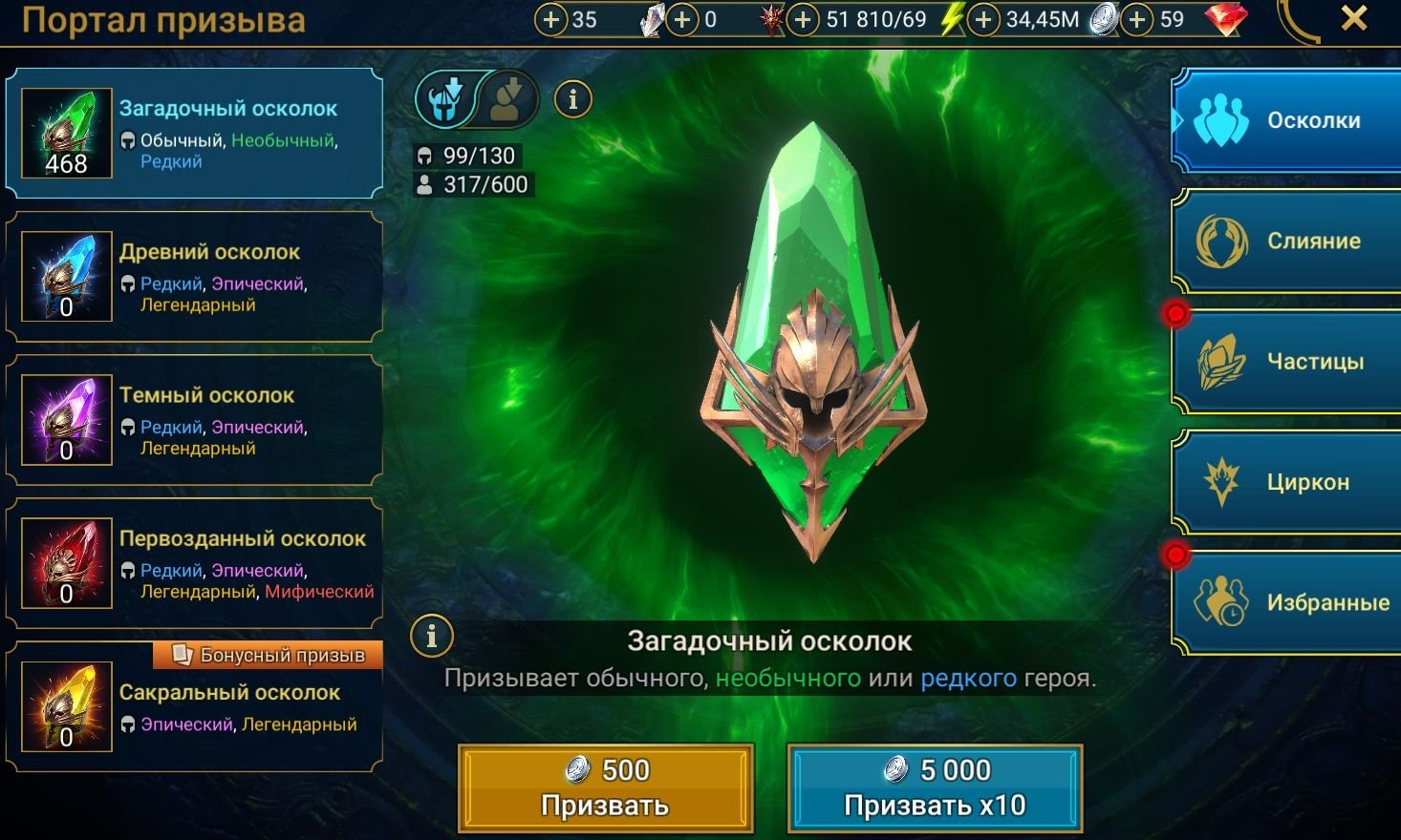 offer