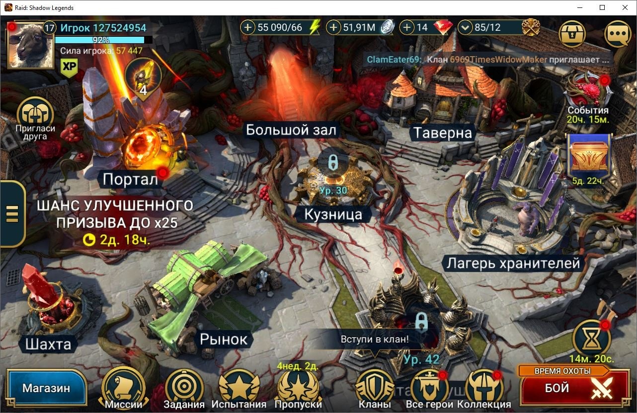 offer preview