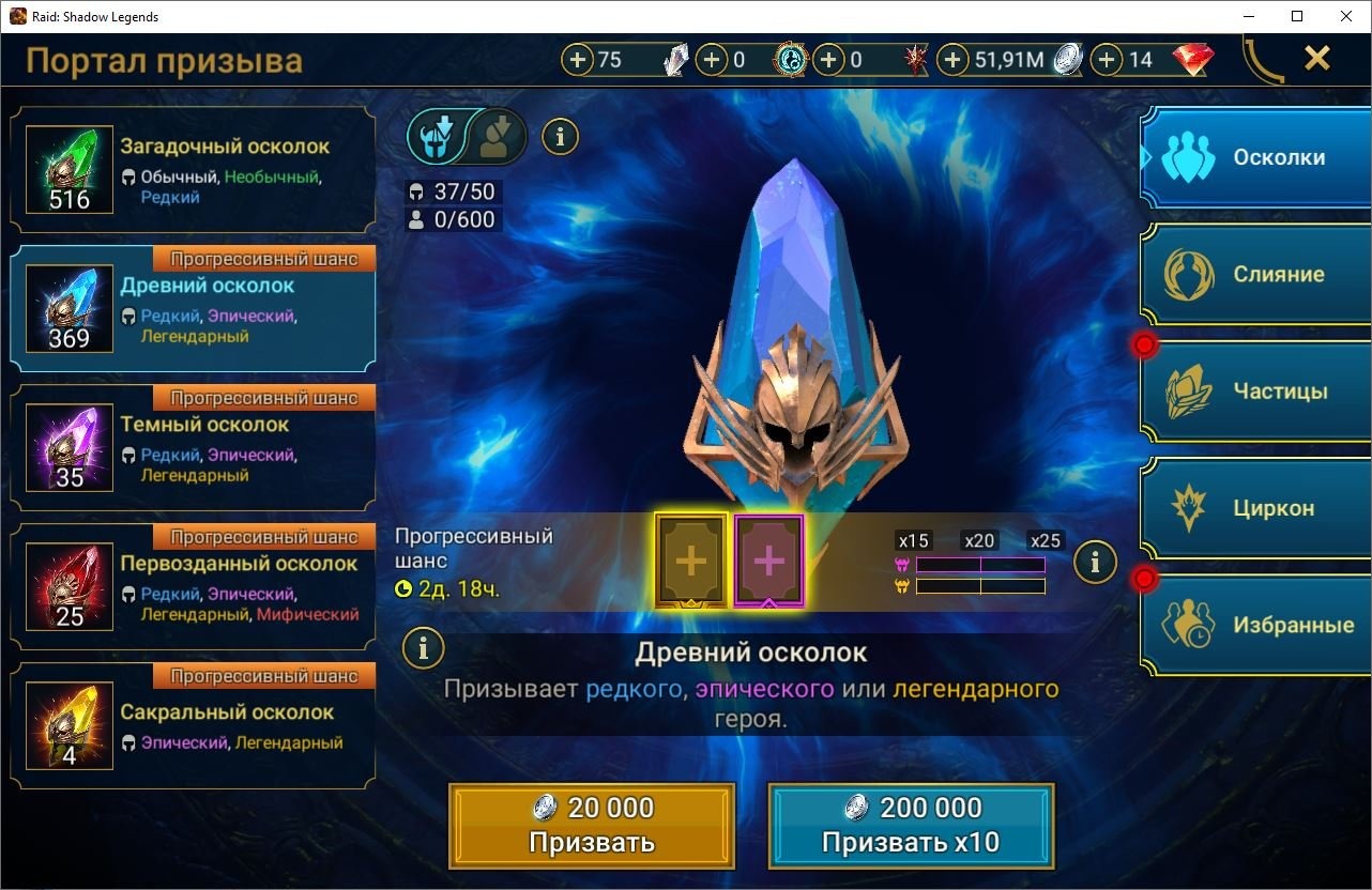 offer