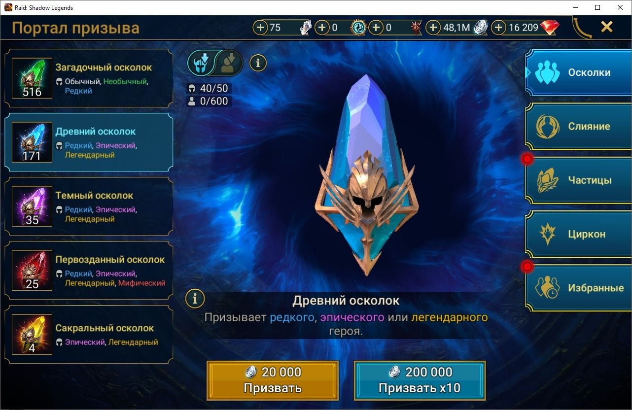 offer
