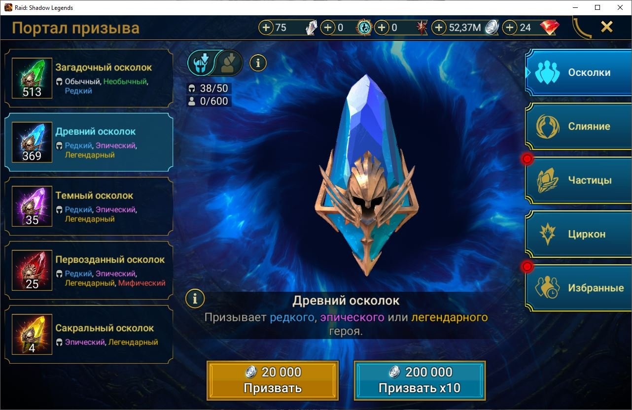 offer