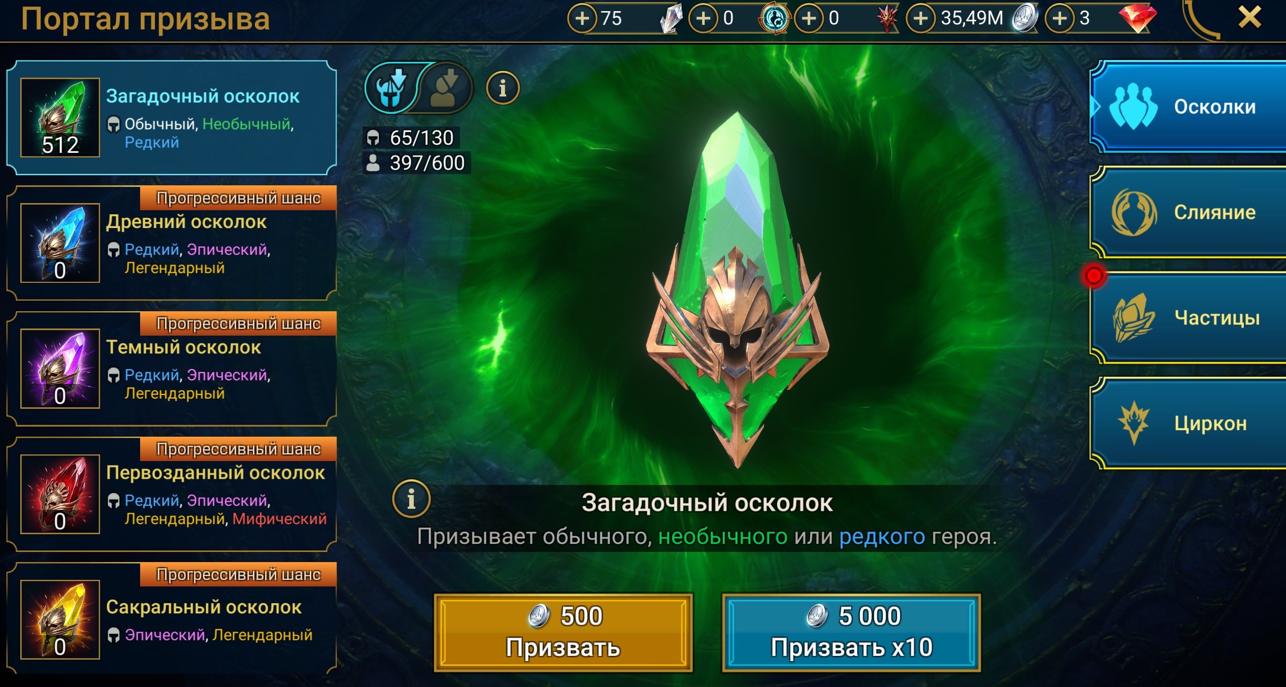 offer