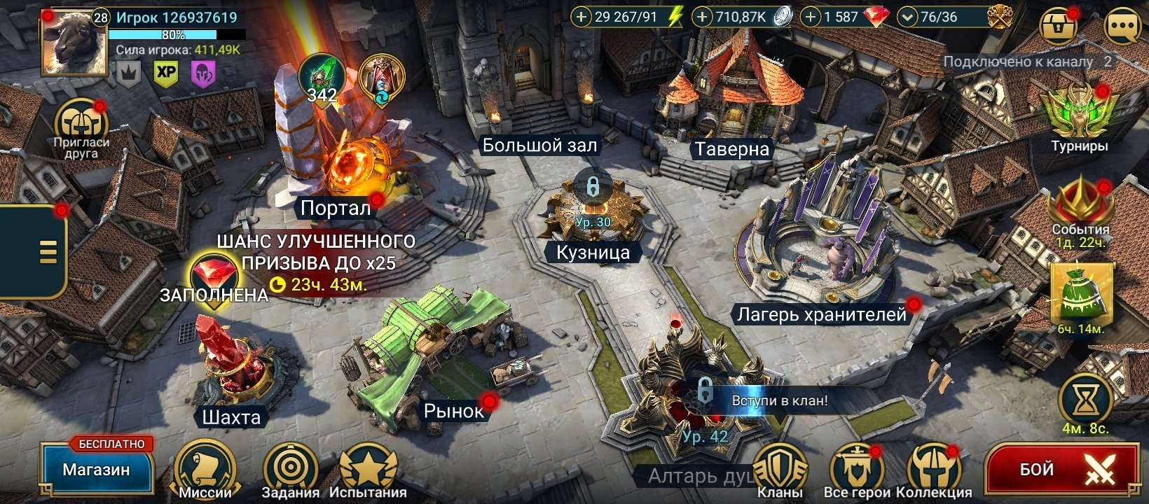 offer preview