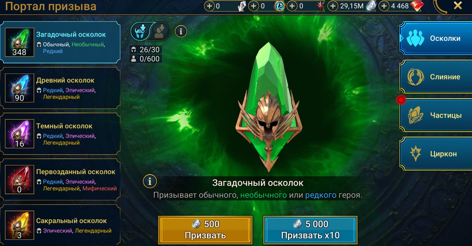 offer