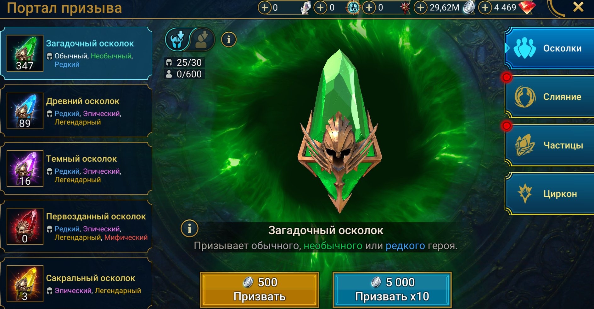 offer