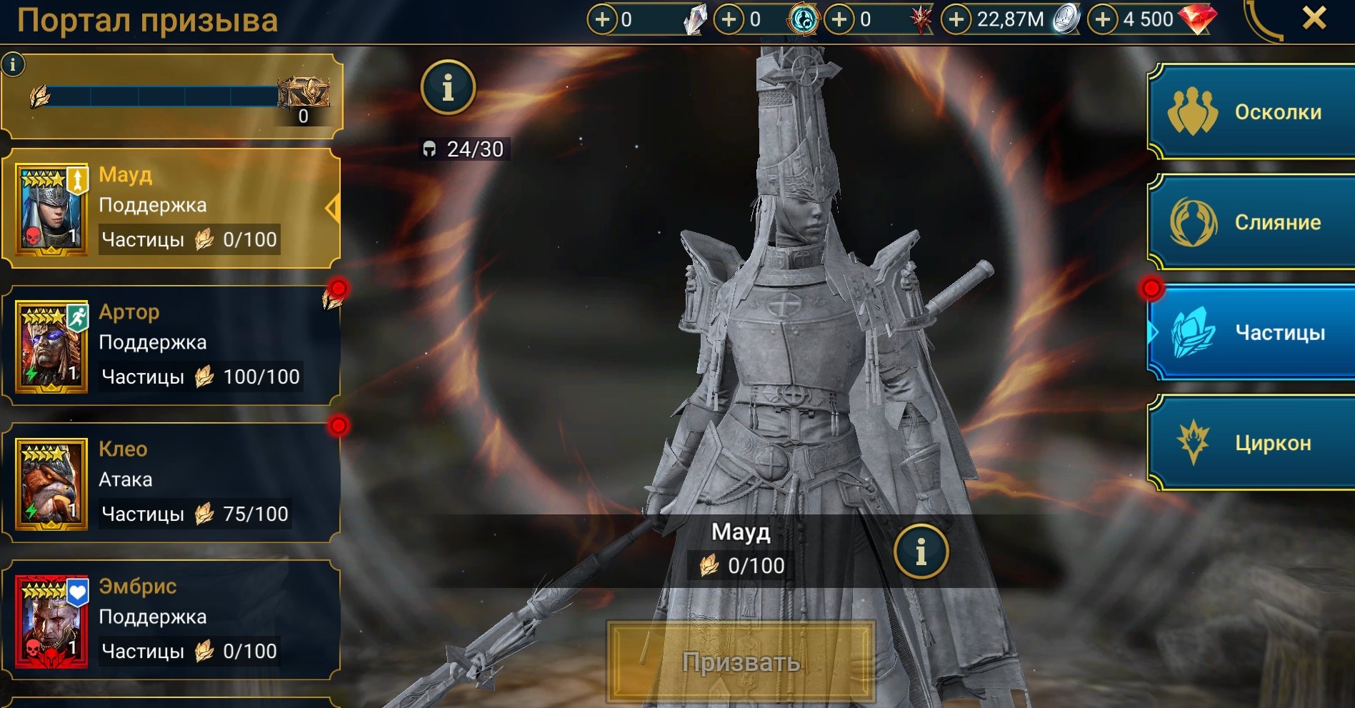offer preview