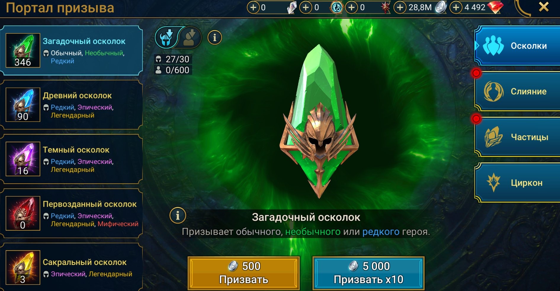 offer