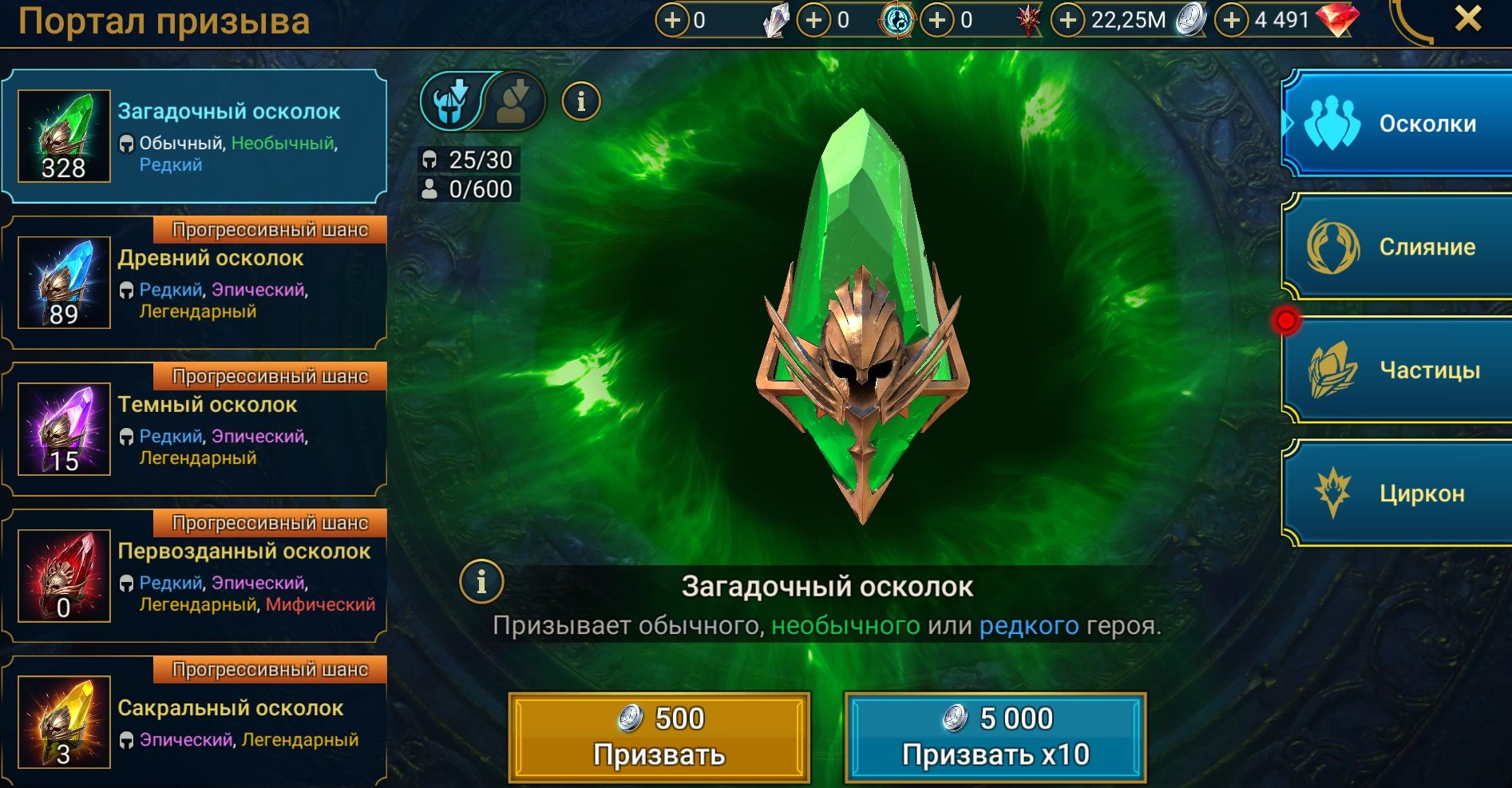 offer