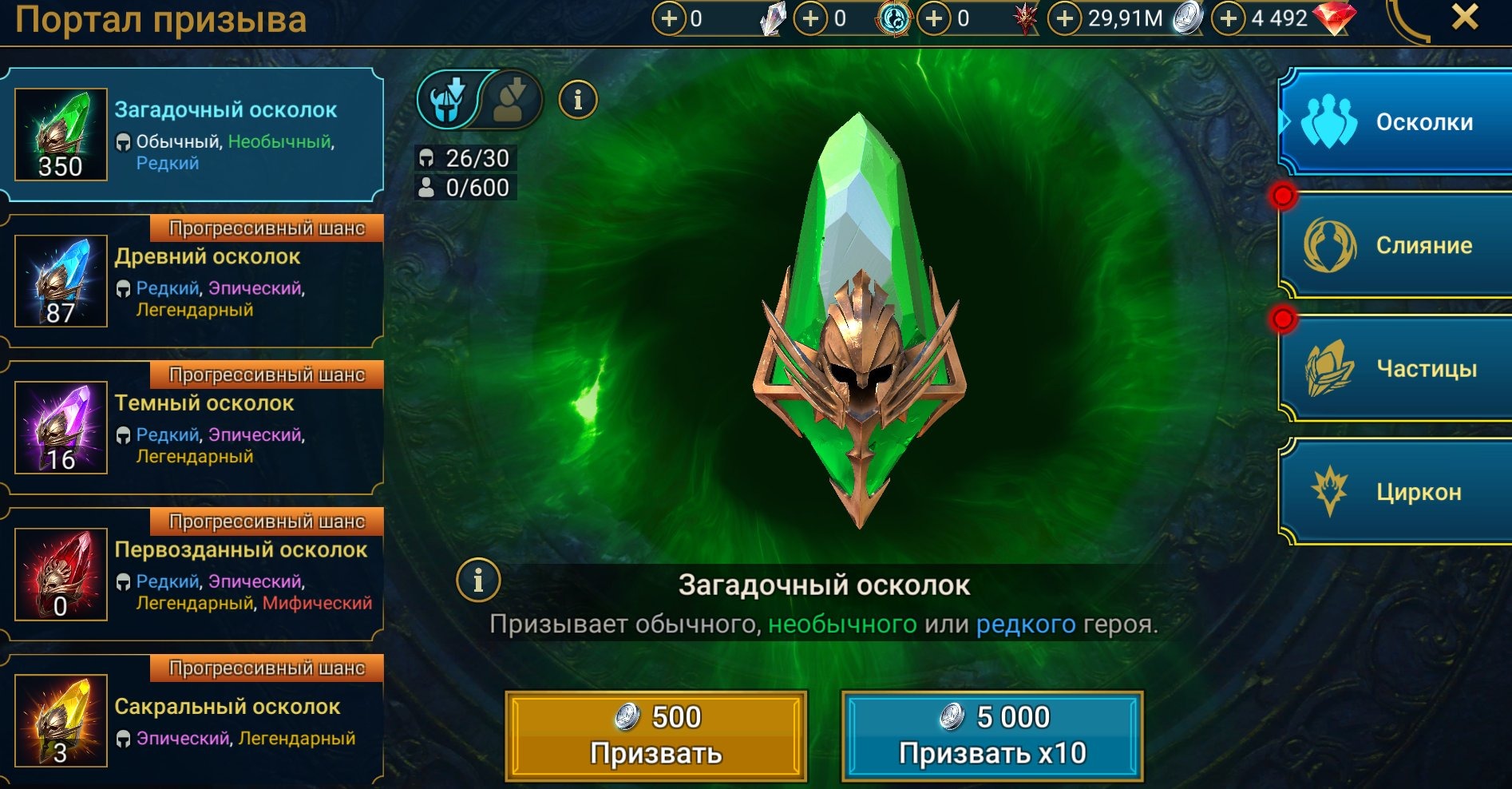 offer