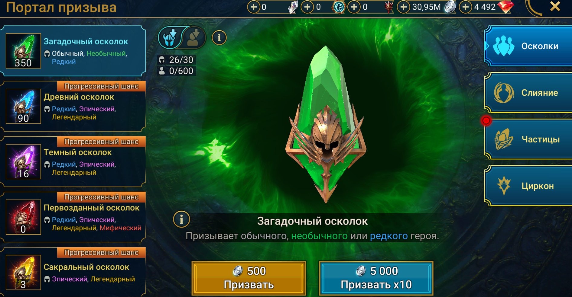 offer