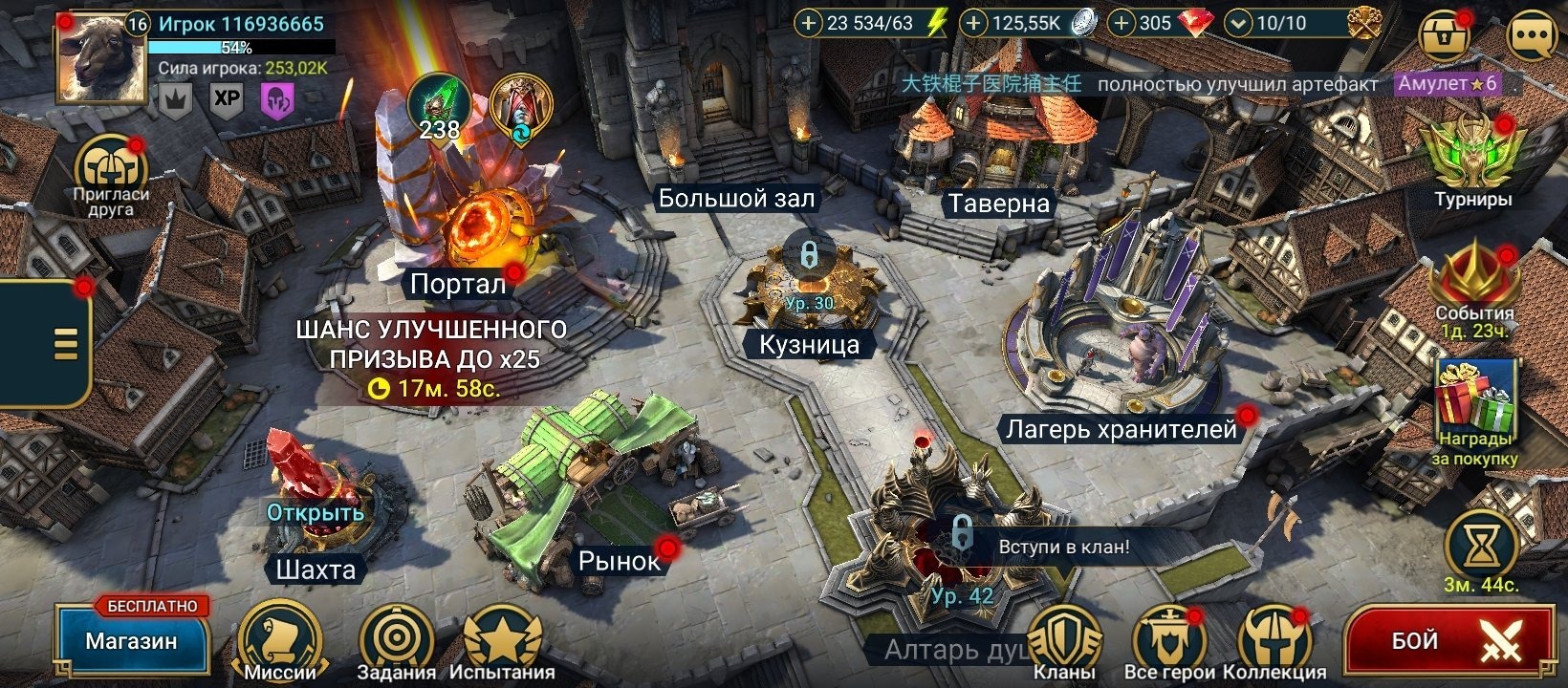 offer