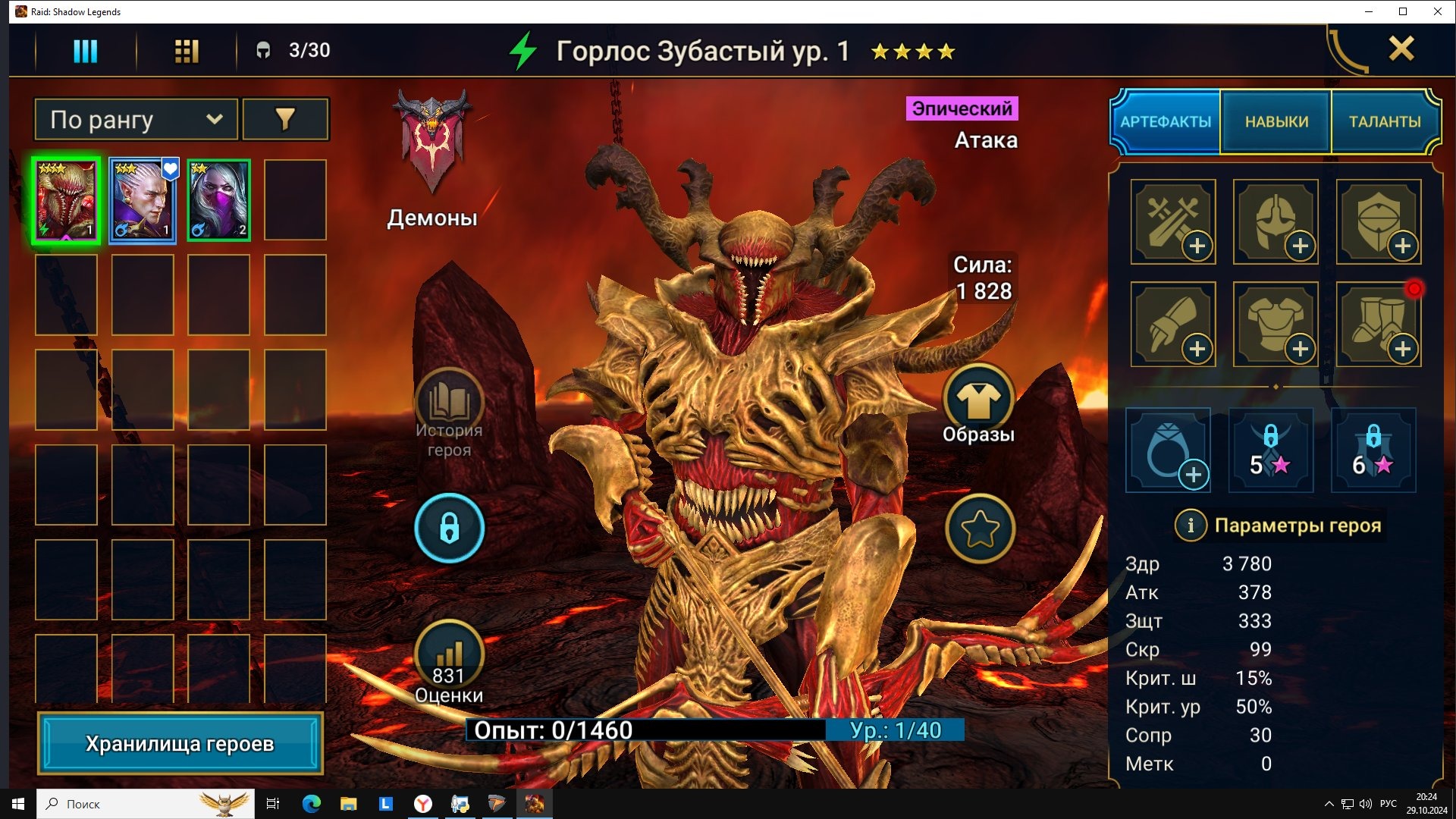 offer preview