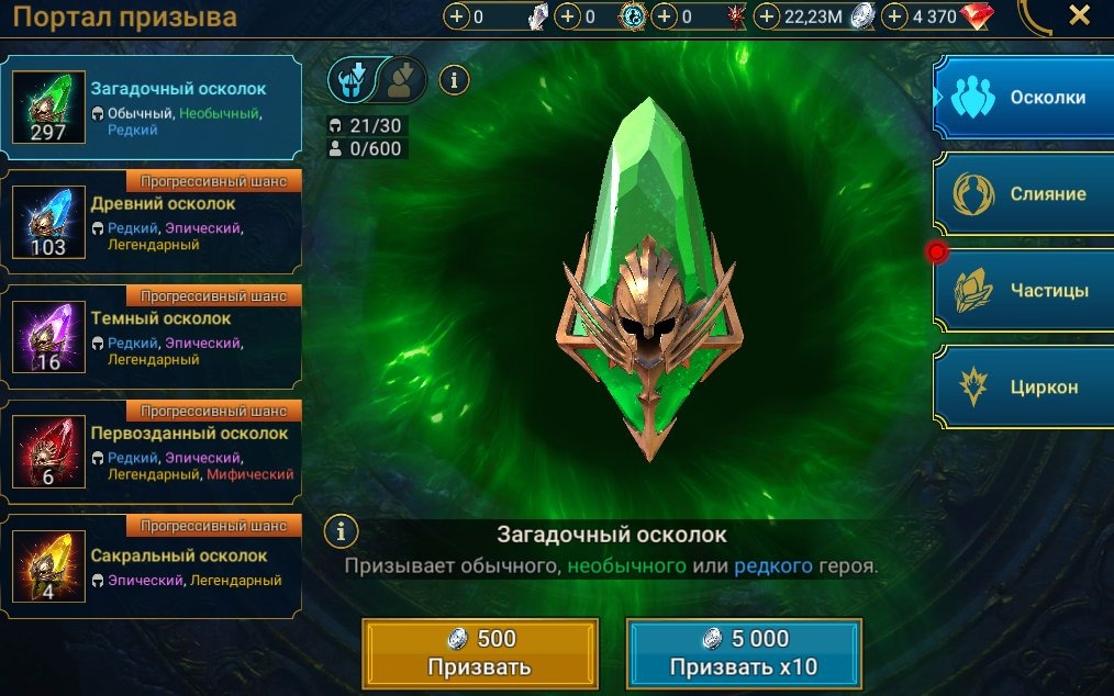 offer preview