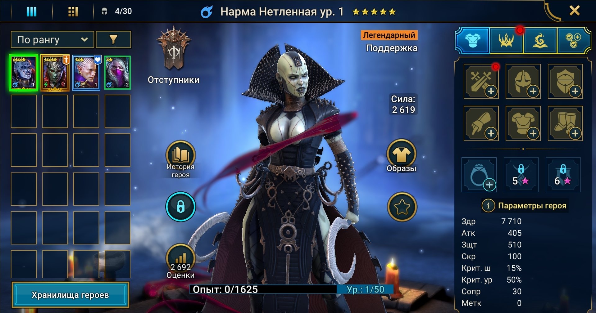 offer preview