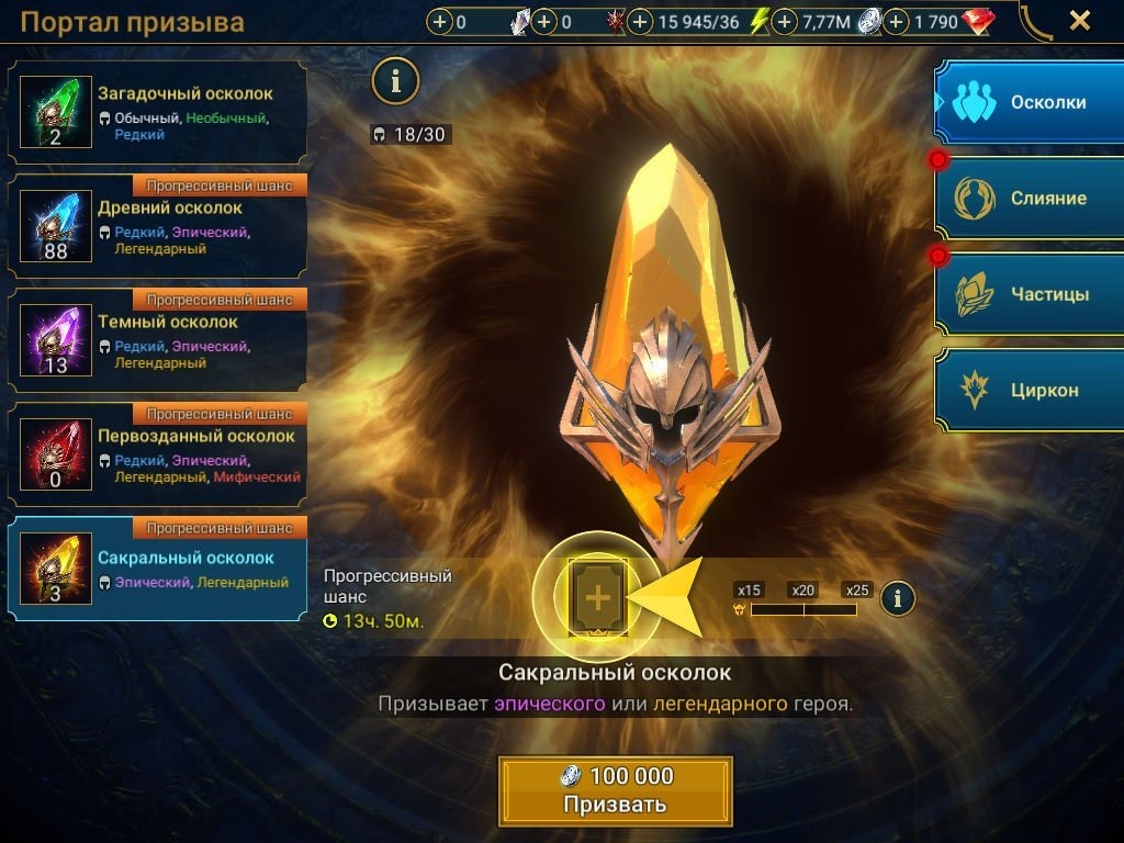 offer preview