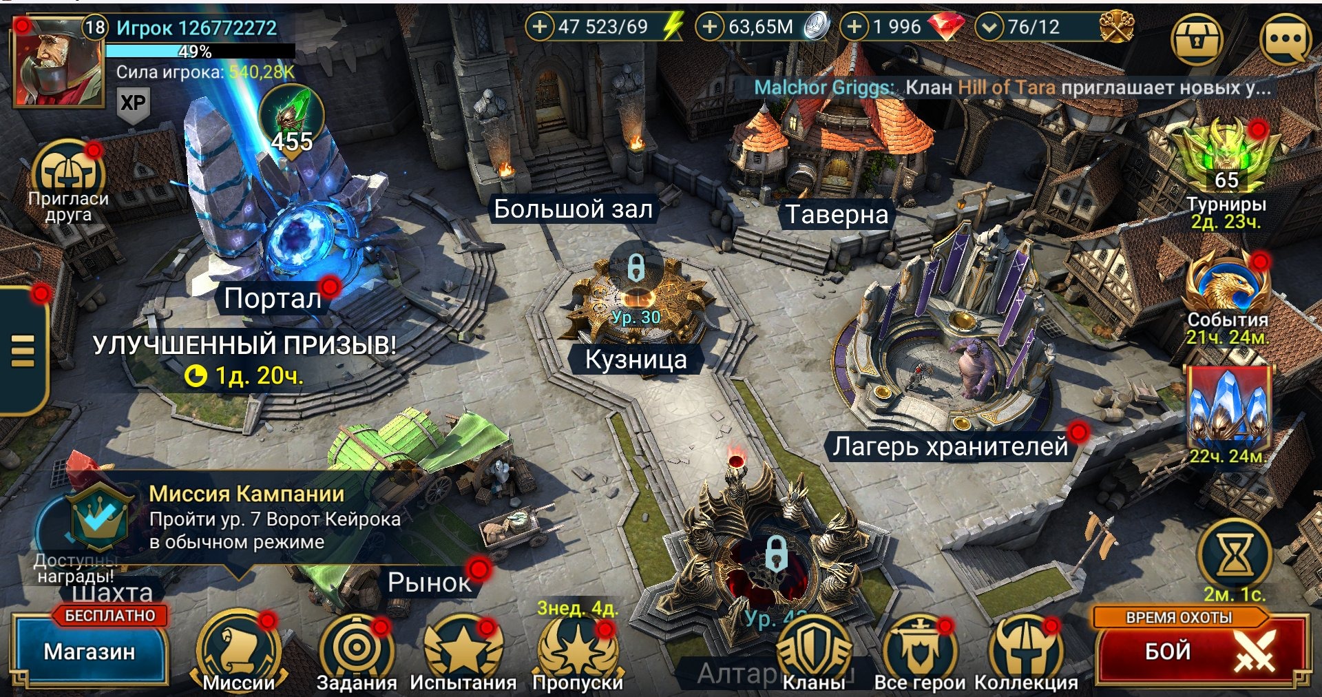 offer preview