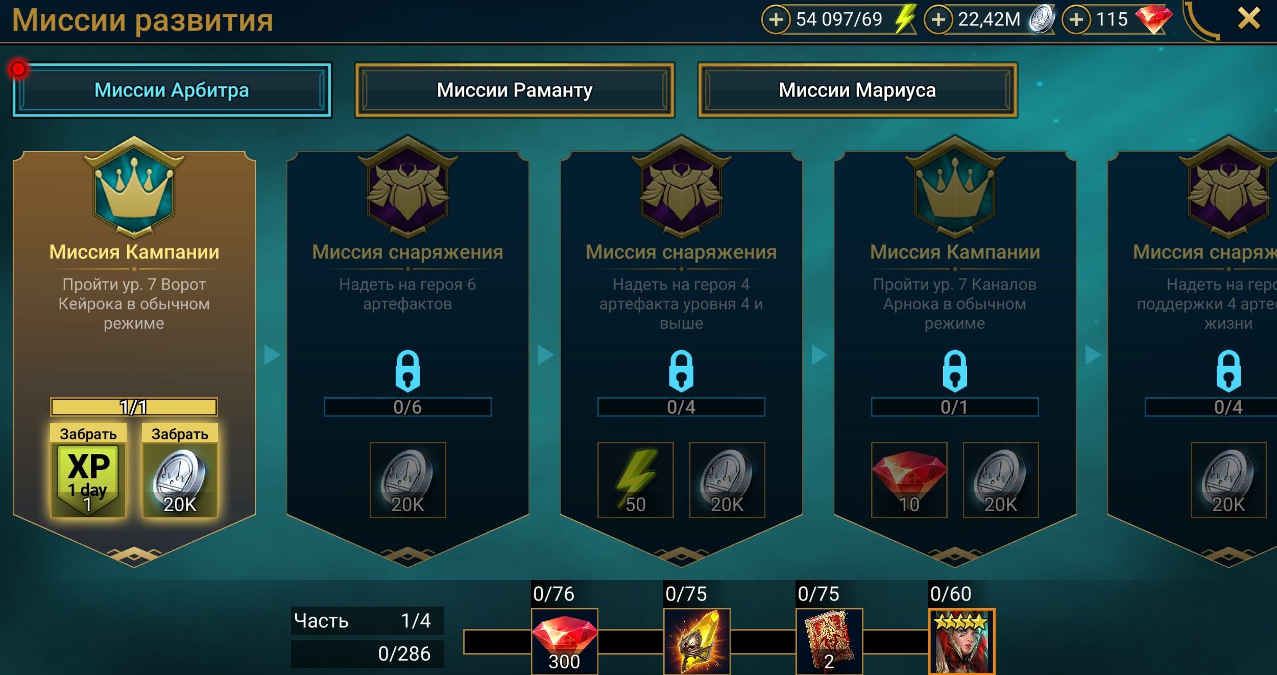 offer