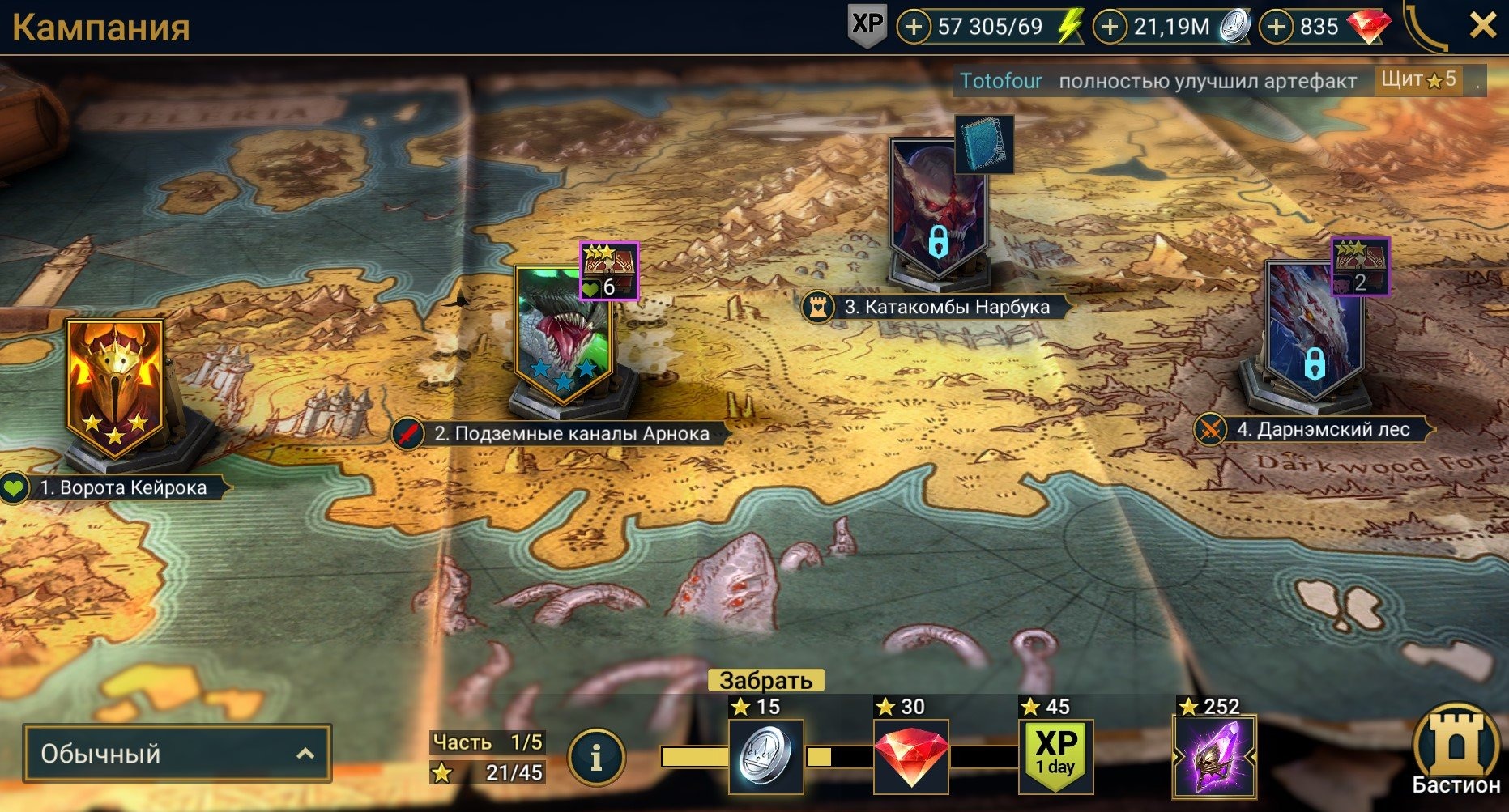 offer