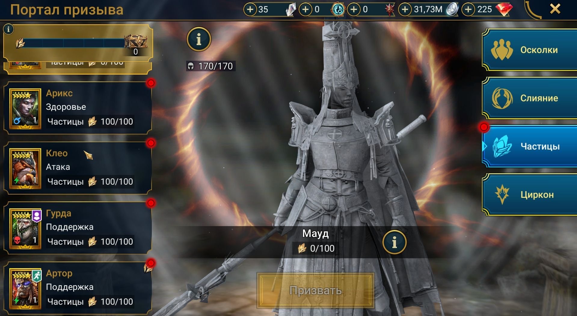 offer