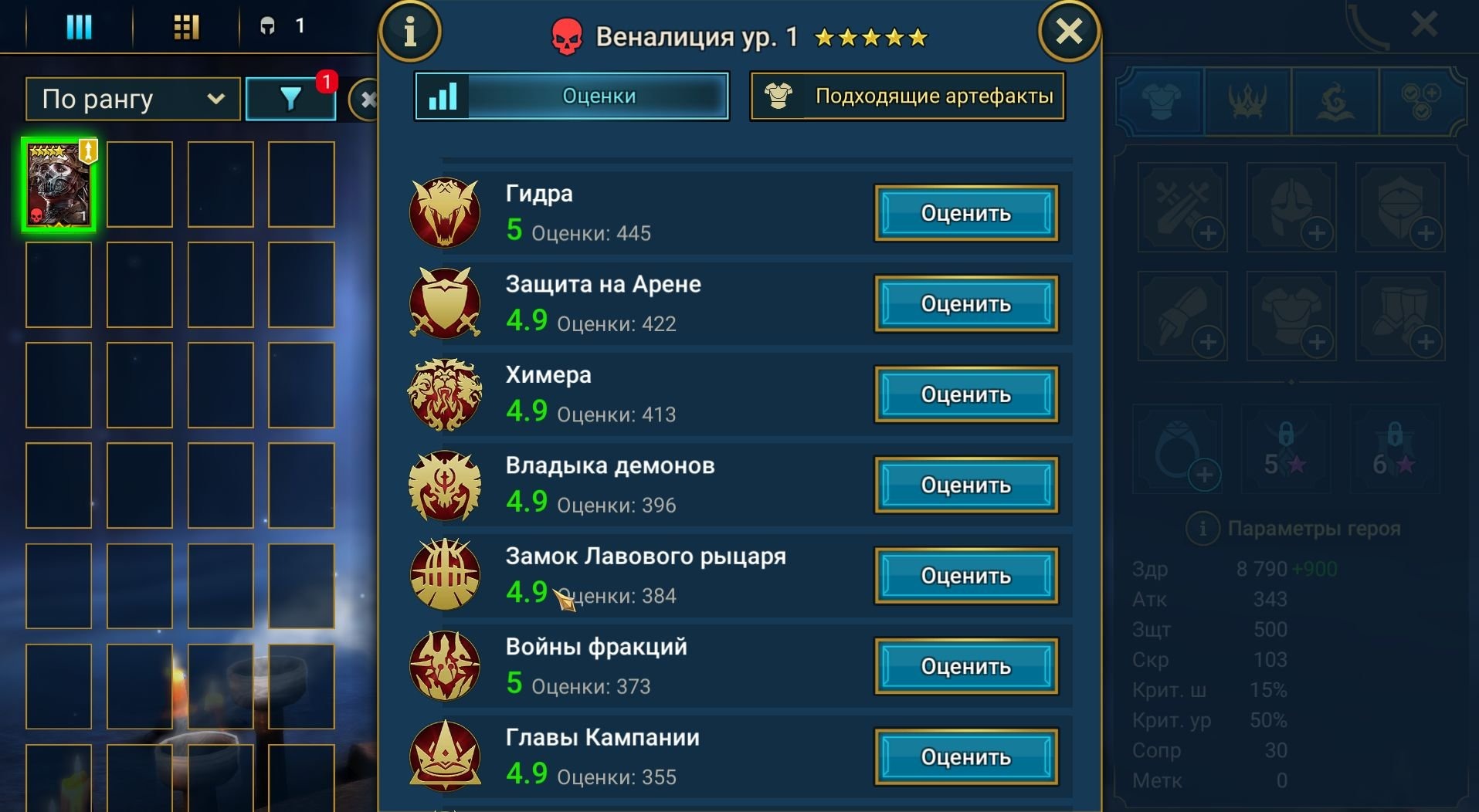 offer