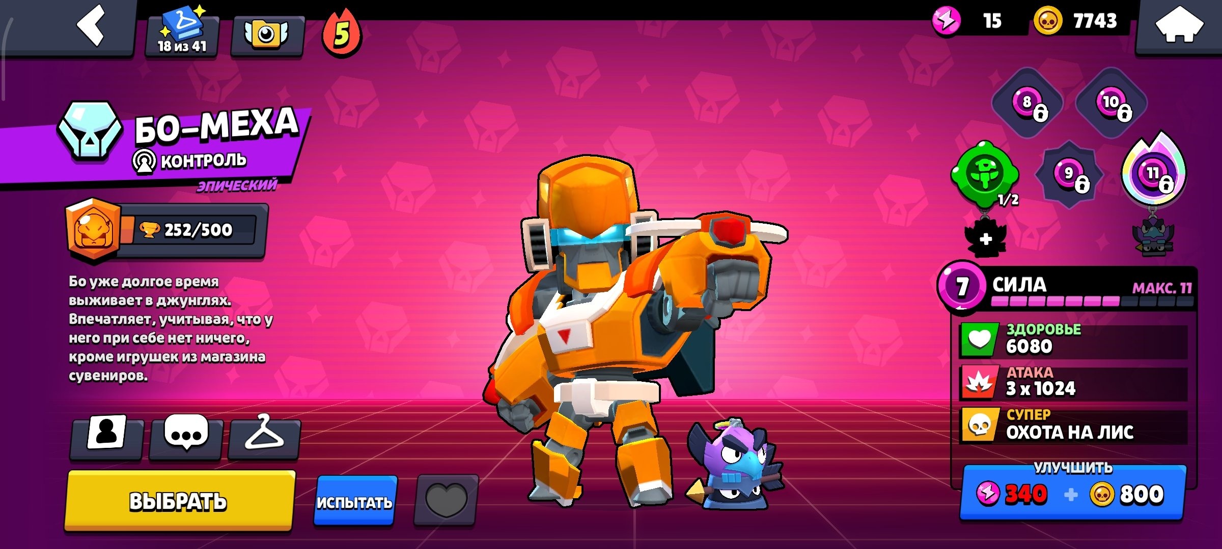 offer preview