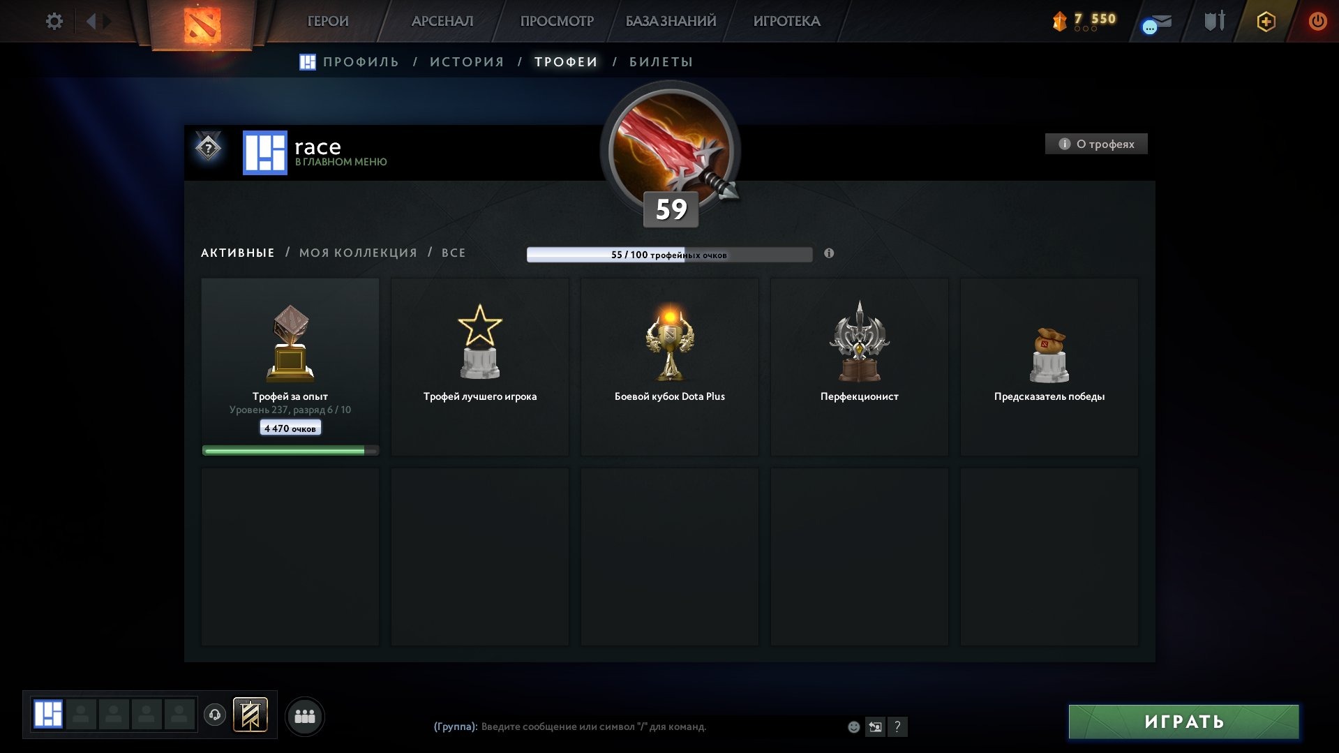 offer