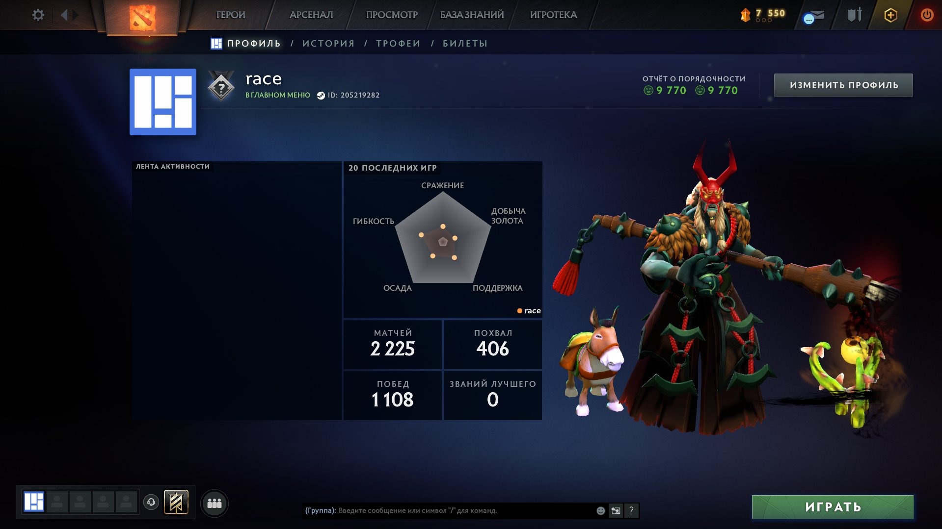 offer