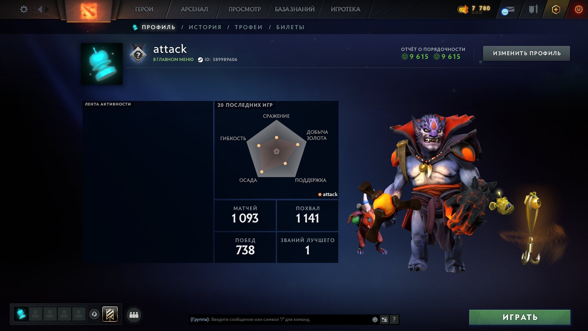 offer