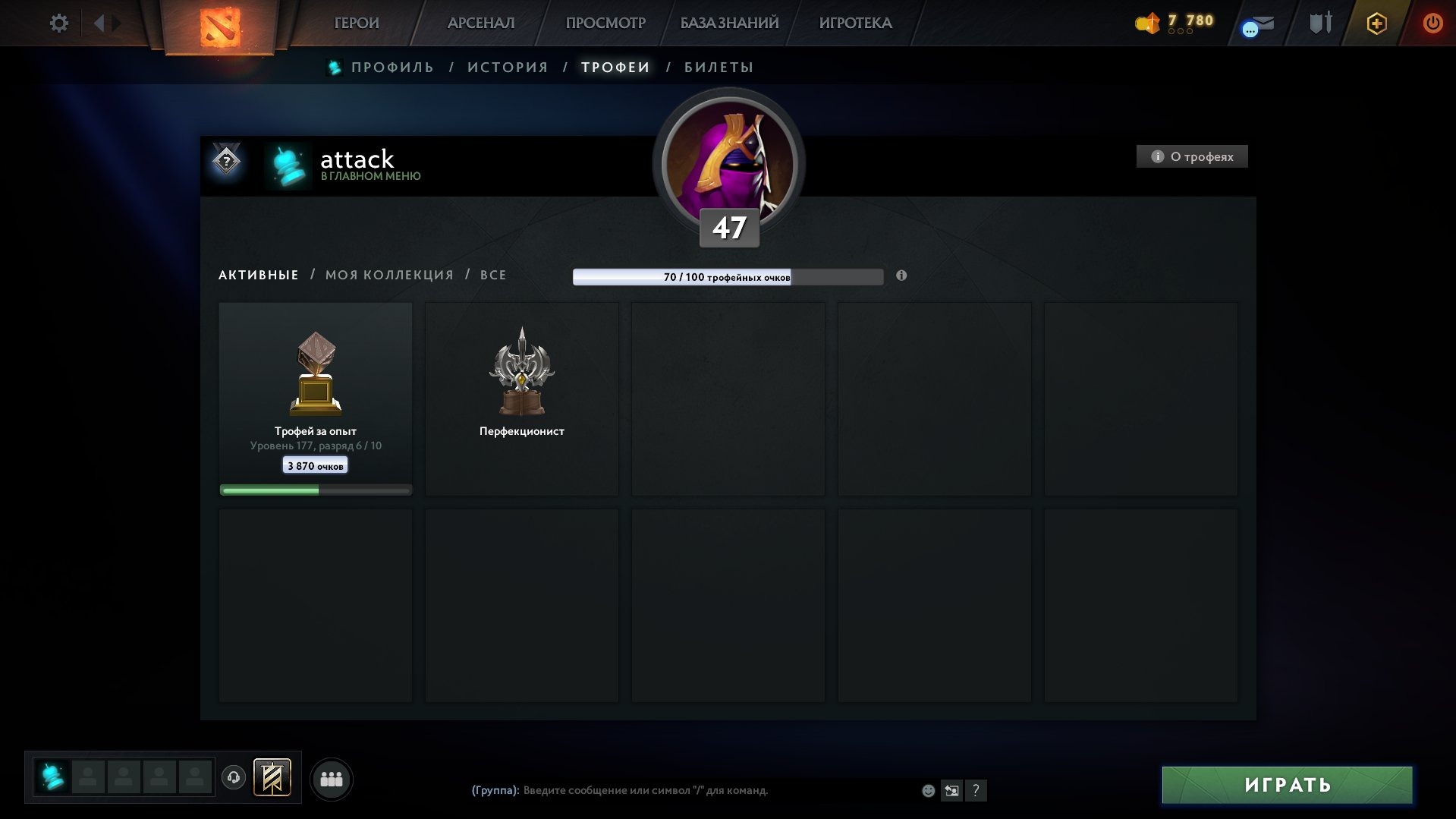 offer