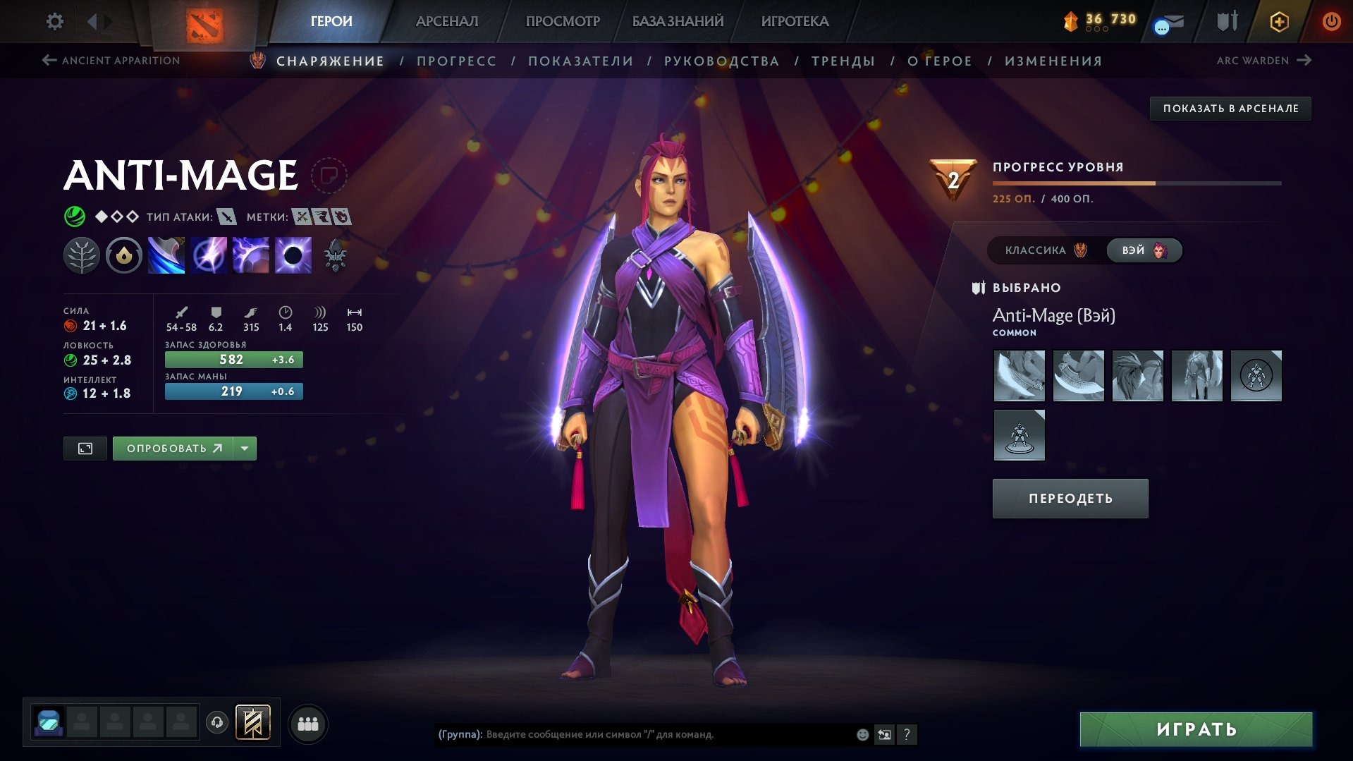 offer preview