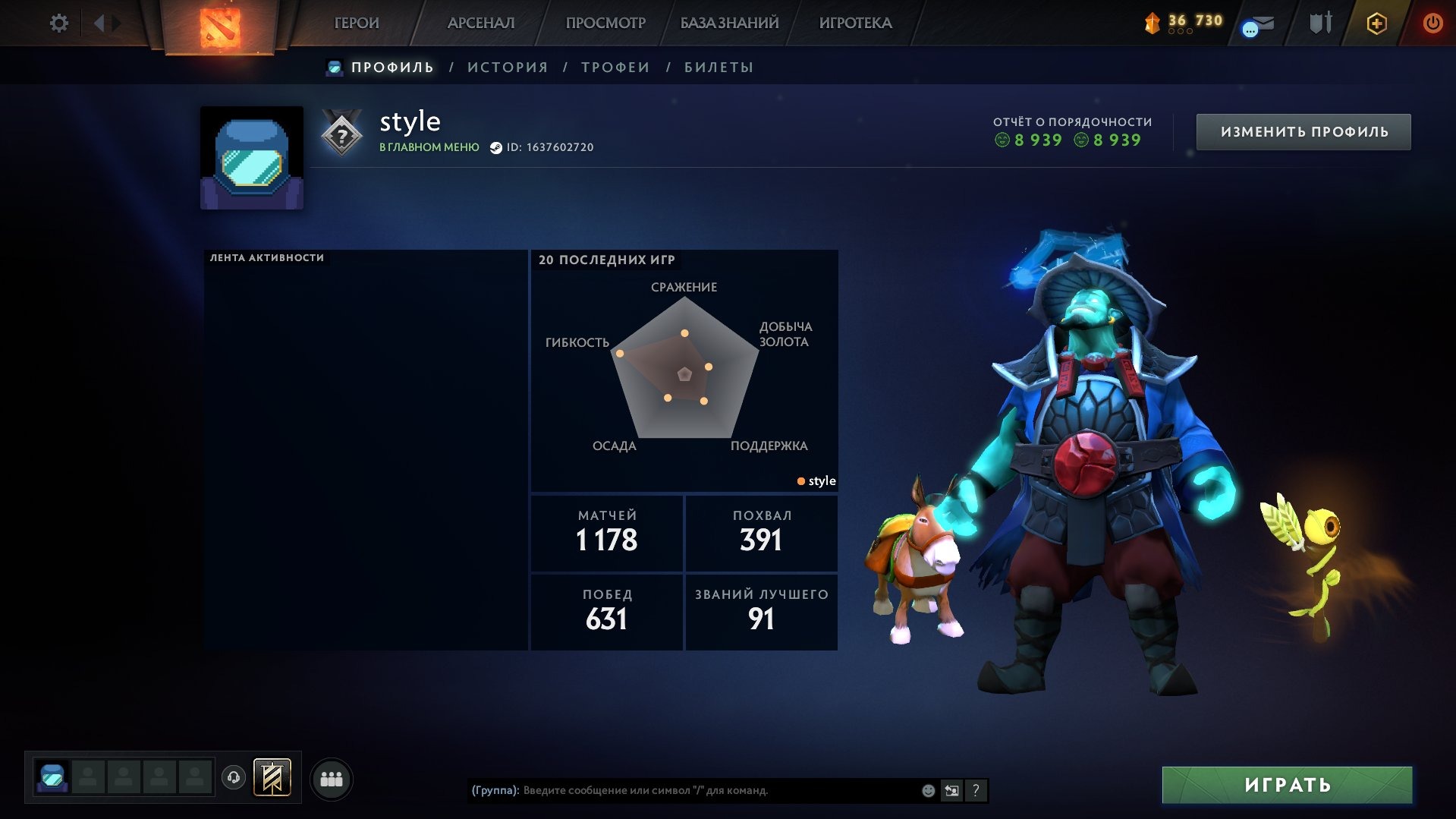 offer