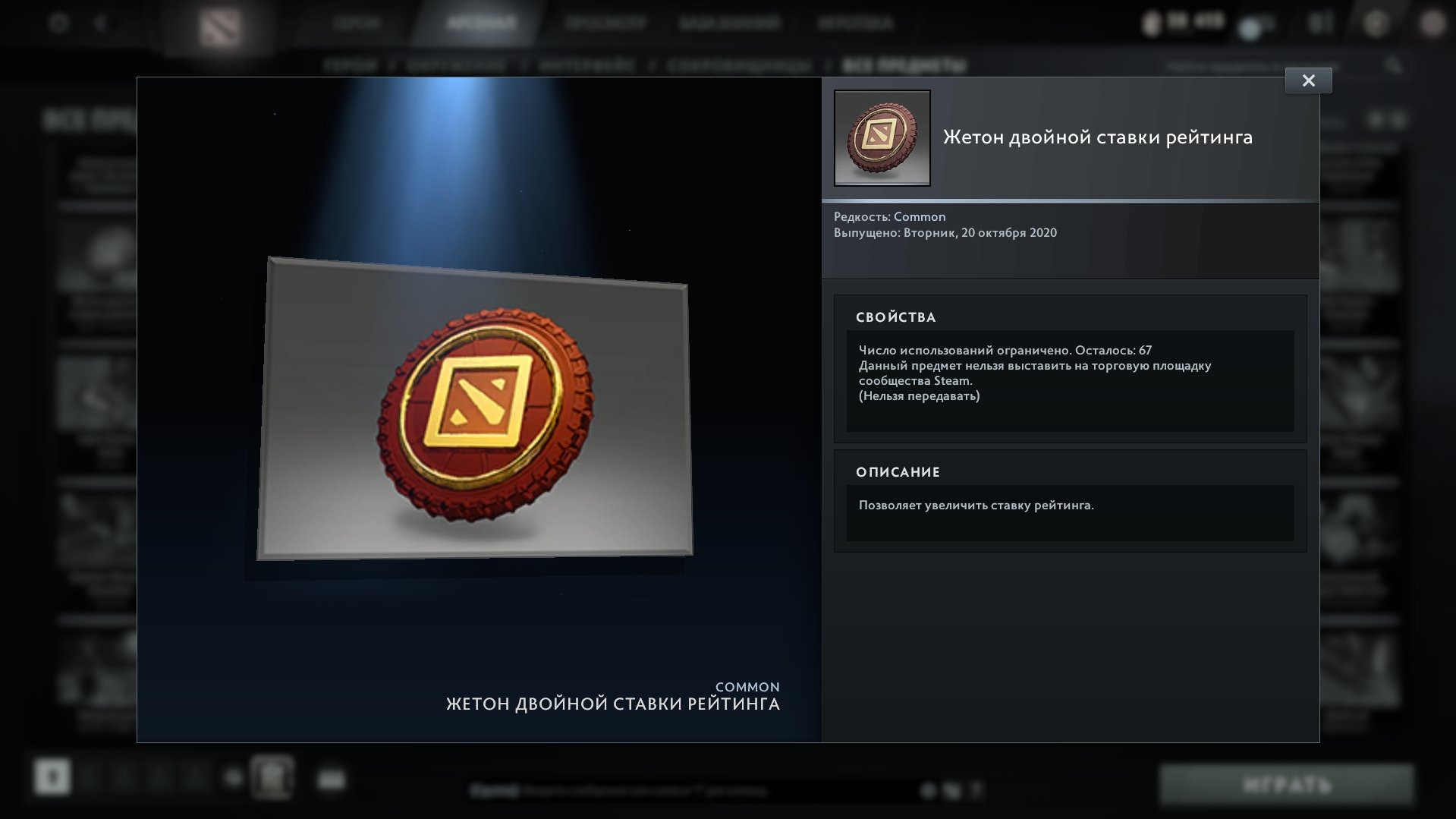 offer preview