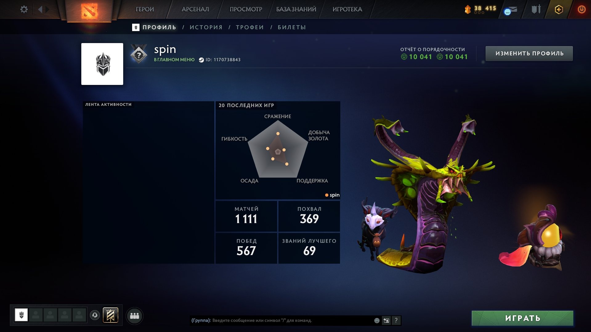 offer