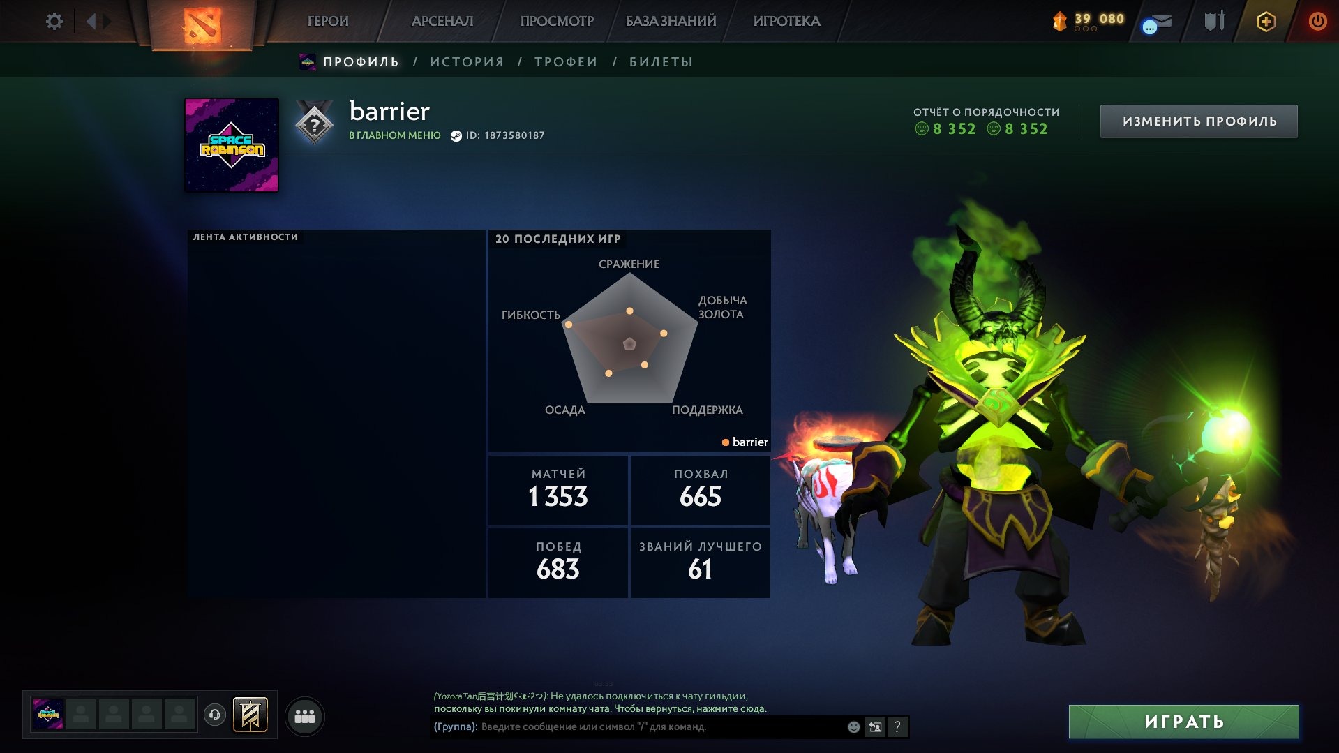 offer preview